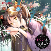 箱庭のエチュード - Single