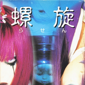 繭