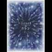 Reset ～a revolving lantern～