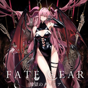 煉獄のグロリア feat.KOKOMI