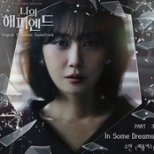 My Happy Ending (Original Television Sountrack, Pt. 3)