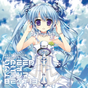 EXIT TRANCE PRESENTS SPEED ANIME TRANCE BEST 13