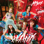 Lie ライ Lie ライ / Be Naked