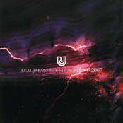 REAL JAPANESE UNDERGROUND 2007