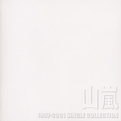 1997-2001 SINGLE COLLECTION