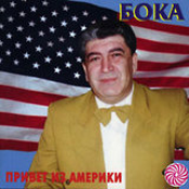 Boka