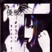［5years trace for・・・］