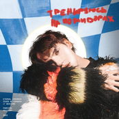 ТРЕНИРУЮСЬ НА ПОМИДОРАХ