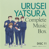 Urusei Yatsura Complete Music Box Disc 11