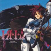 IRIA; ZEIRAM THE ANIMATION Original Soundtrack