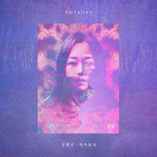 Time and Space Transcendence