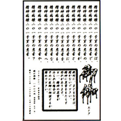 精神病棟ニ○一号室の患者は、精神病棟ニ○一号室の患者で、精神病棟ニ○一号室の患者の、精神病棟ニ○一号室の患者が、精神病棟ニ○一号室の患者と、精神病棟ニ○一号室の患者に、精神病棟ニ○一号室の患者を、精神病棟ニ○一号室の患者も、精神病棟ニ○一号室の患者な、精神病棟ニ○一号室の患者へ、精神病棟ニ○一号室の患者や、精神病棟ニ○一号室の患者？精神病棟ニ○一号室の患者。