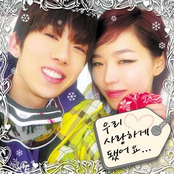 ga-in & jo kwon