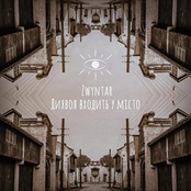 Диявол Входить У Місто