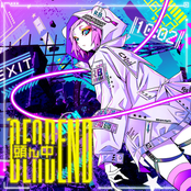 頭ん中DEAD END(unknown Vo:10fu)