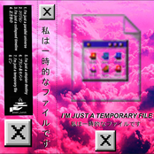 I'm Just a Temporary File
