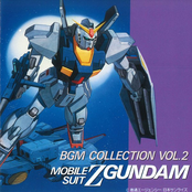 MOBILE SUIT Ζ GUNDAM Original Motion Picture Soundtrack 2