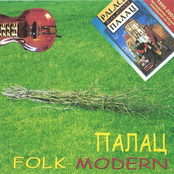 Folk-Modern