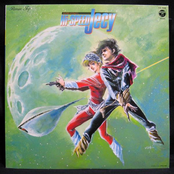 Roman Trip Hi-Speed Jecy