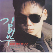 The 2nd Album of Kim Minwoo(Burnt Tree, To My Friend)