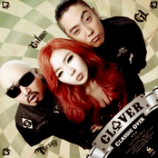 Classic Over (EP)