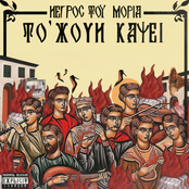 To 'Xoun Kapsei