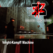 VOIGHT KAMPFF MACHINE