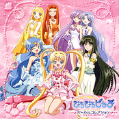 Mermaid Melody Vocal Collection Jewel Box 1