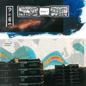 Beautiful Rain - Single