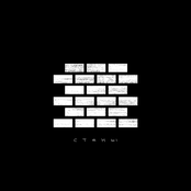 Стены - Single
