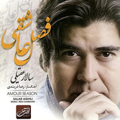 Salar Aghili: Fasle Asheghi (Amour Season)