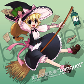 東方幻奏祀典