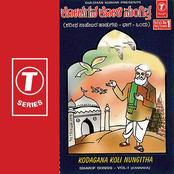 Kodagana Koli Nungitha (vol. 1)