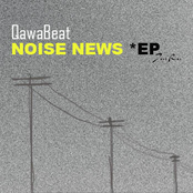 Noise News EP