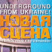 Новая Сцена. Underground From Ukraine