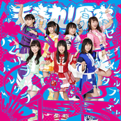 pareriraparerira / sentimental prism