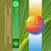 PARADISE