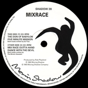 Organized Chaos E.P.