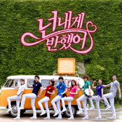 Heartstrings OST Part 2