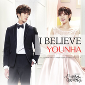 Cinderella & Four Knights, Pt. 5 (Original Soundtrack)