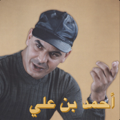 Jara (Habibi Funk Single 001)