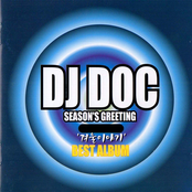 DJ Doc: Best Album