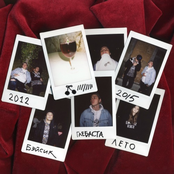 Вишнёвый Сок