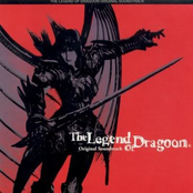 The Legend Of Dragoon Original Soundtrack