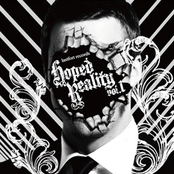 hoped reality vol.1