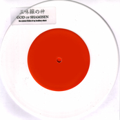 Northwest Attack Tour 2005