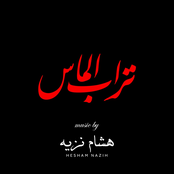 Diamond Dust (Original Motion Picture Soundtrack)