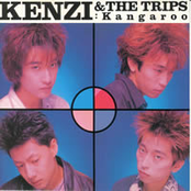 傷だらけのeveryday by Kenzi & The Trips