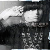 Kojinsakuhinsyu 1996-2013 [demo / demo]