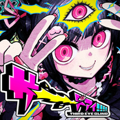 THIRD EYE BLIND (feat. REML)